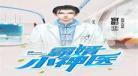 神医小农民最新章节全文阅读