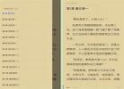 原耽gl语录